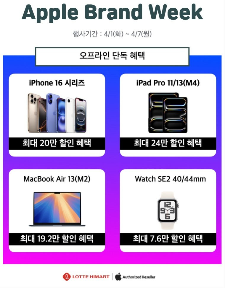 애플샵 이미지