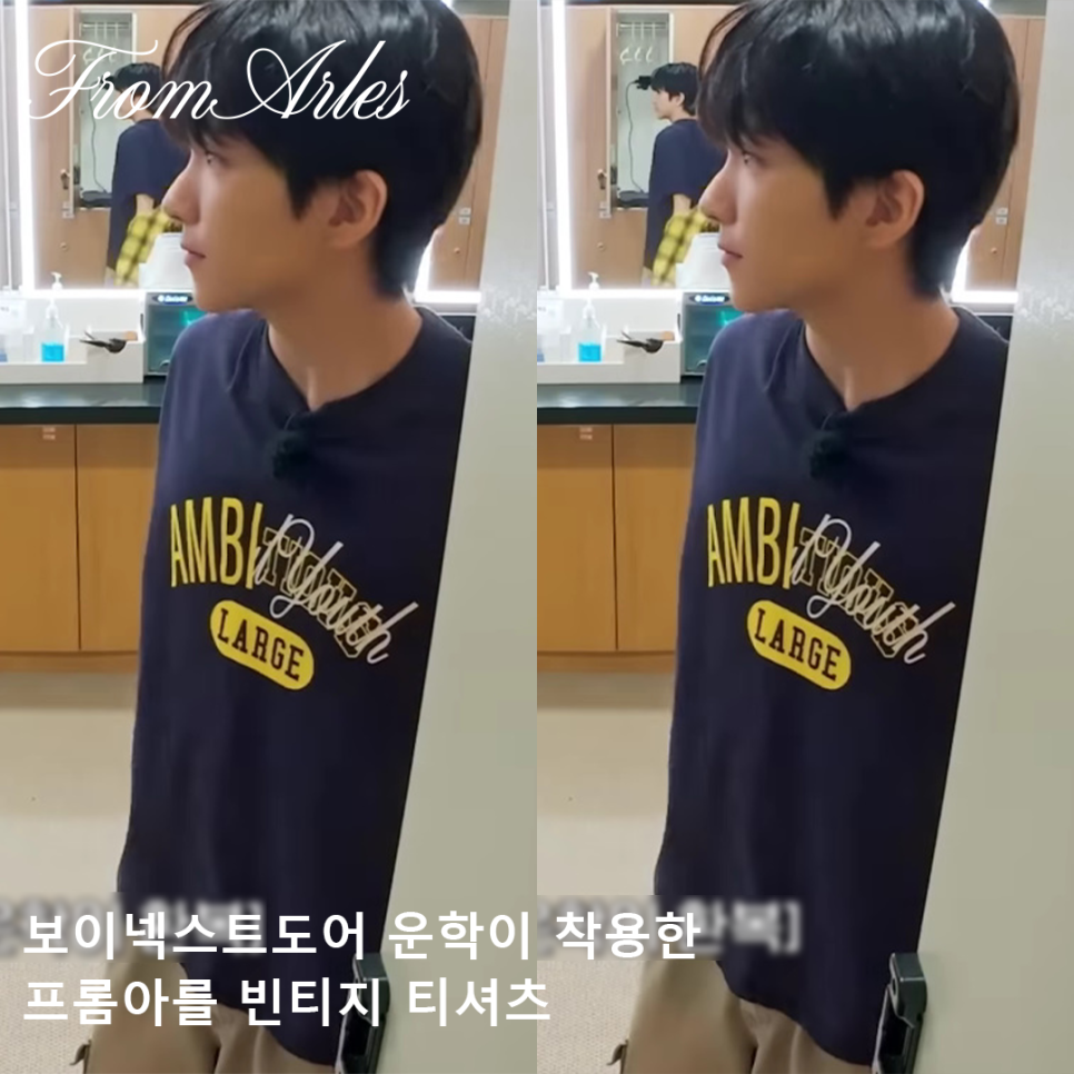 넥스트프롬 이미지