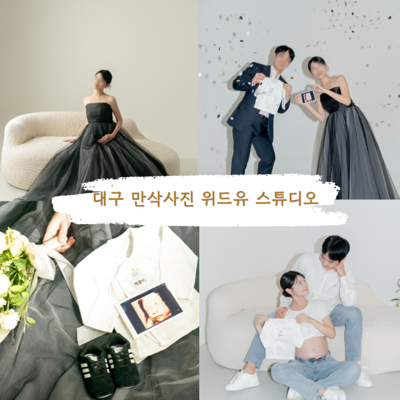 위드유스튜디오 이미지