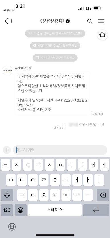 암사역사진관 이미지
