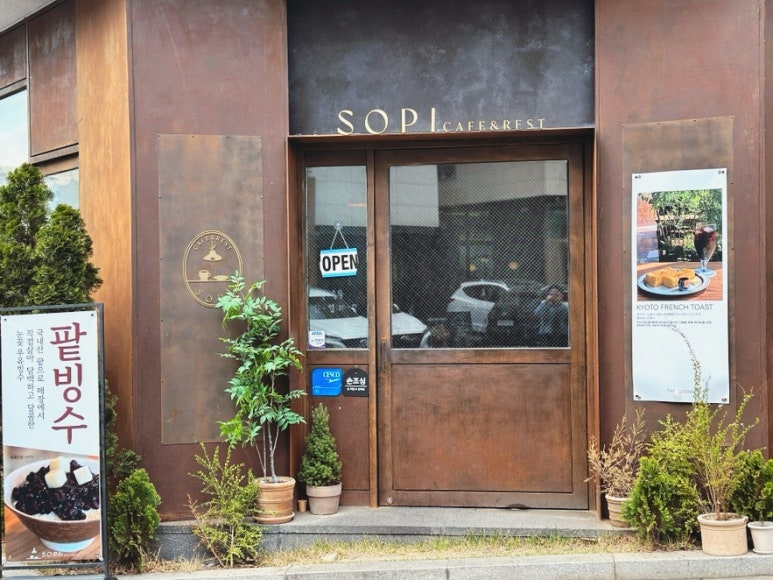 위례종합인테리어 이미지