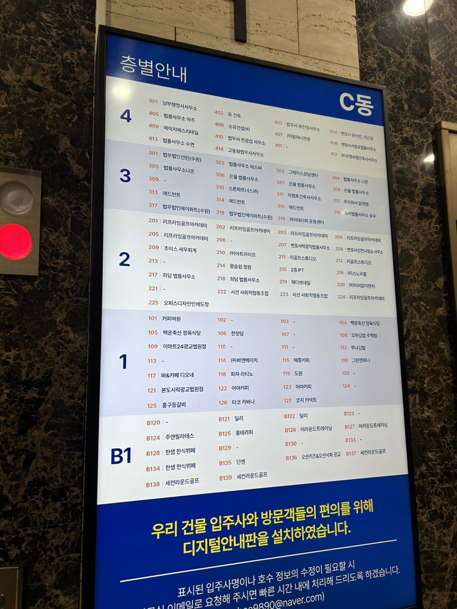 타코카바나 이미지