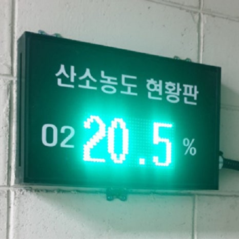 연동가스 이미지