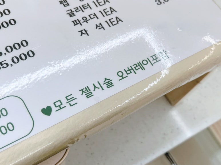 네일,히어리 이미지