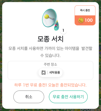 금강세탁소 이미지