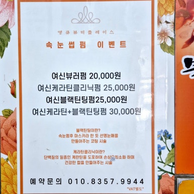 땡큐뷰티플레이스 이미지
