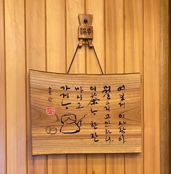 정원오리촌엄궁 이미지