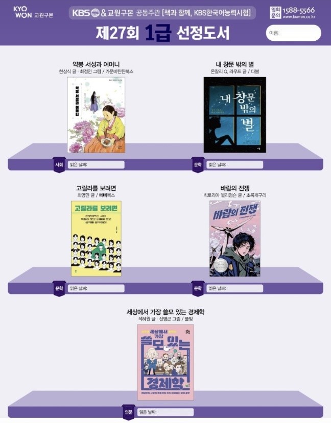 누리급수 이미지