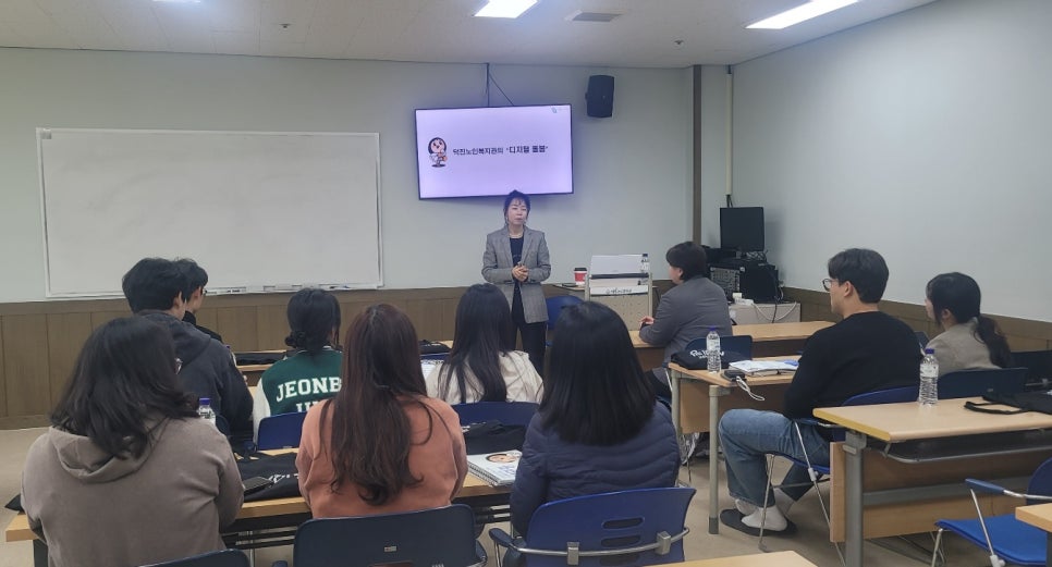 덕진노인복지관 이미지