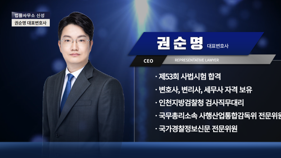 우리법률사무소 이미지