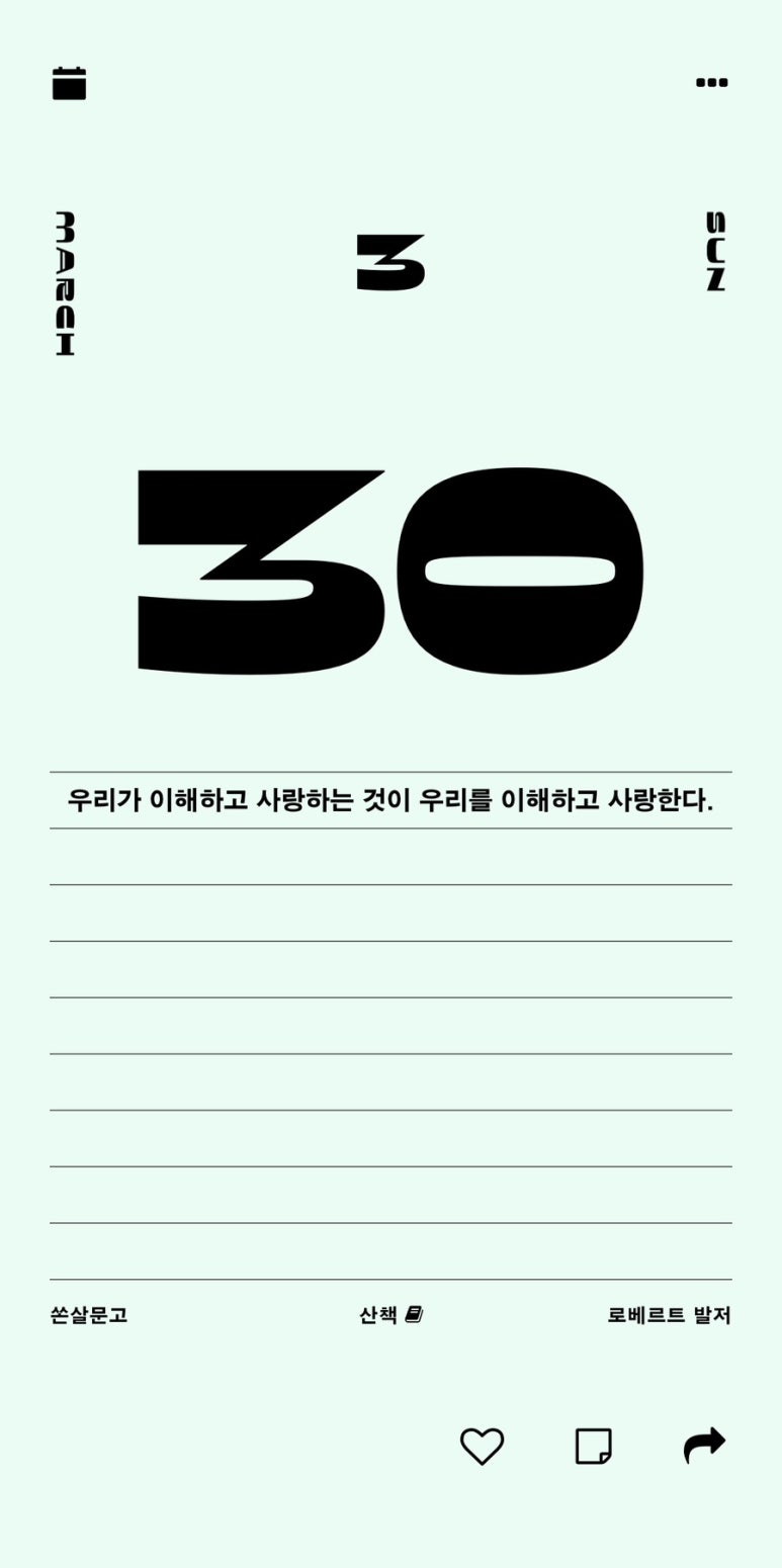 삶의모양 이미지