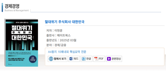 코스모스 주식회사 이미지