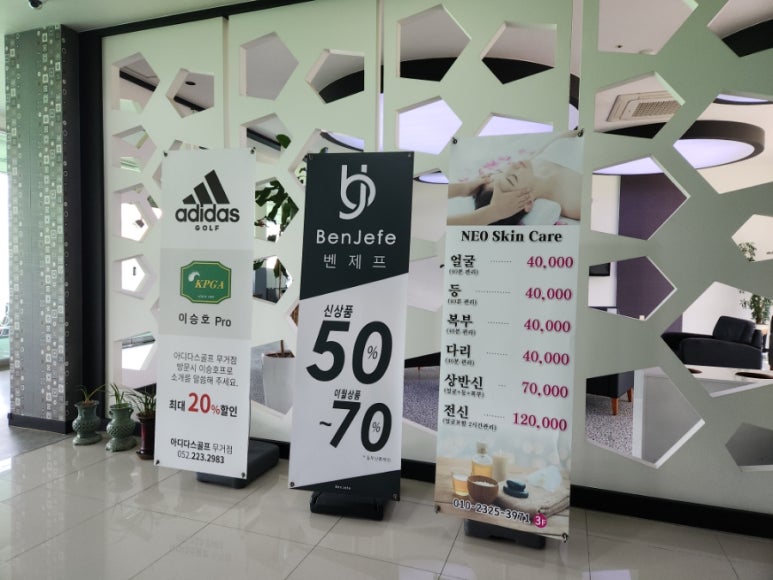 네오골프샵 이미지