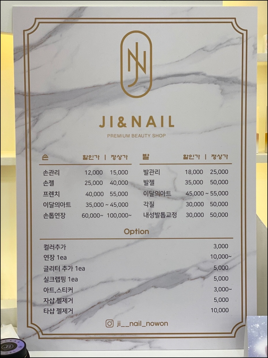 지앤네일 이미지