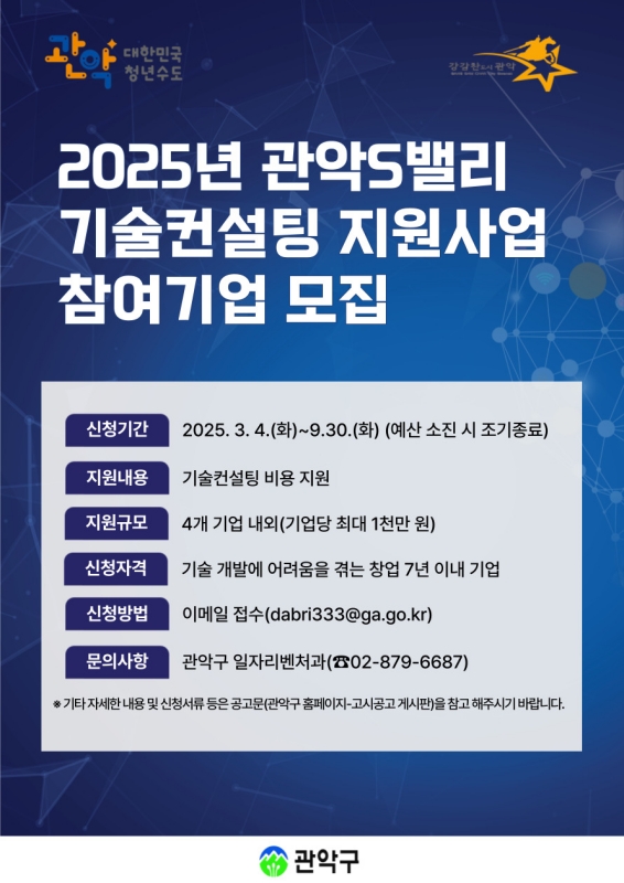 포커스컨설팅 이미지