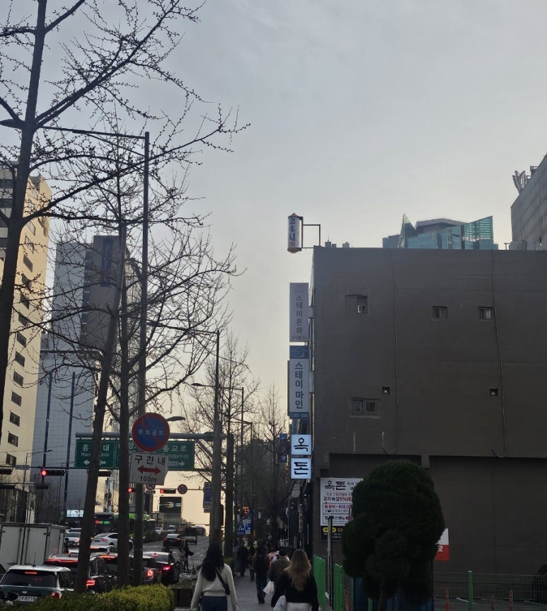 옥돈 이미지