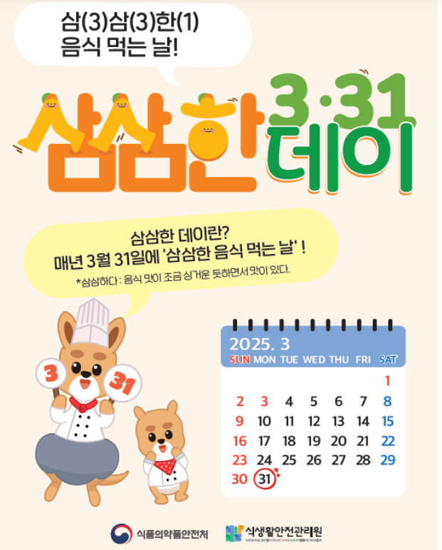 주식회사신세계푸드 이미지