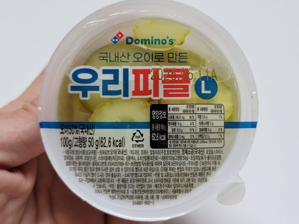 청오디피케이(주)() 이미지