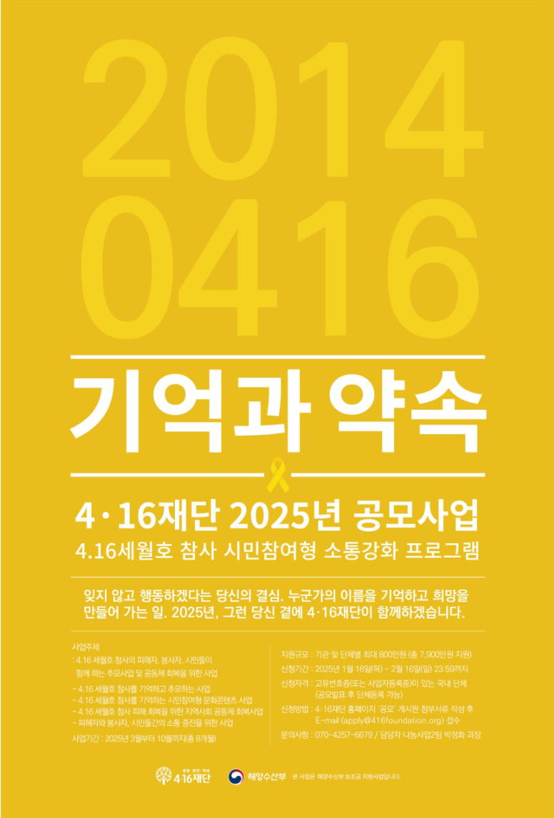 주식회사 케이팩토리 이미지