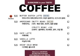 하우스포스트 이미지