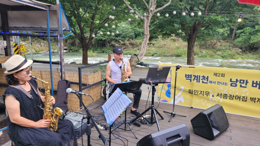 장어마당 이미지