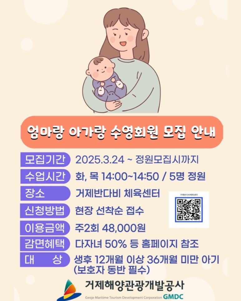 엄마랑아기랑 이미지
