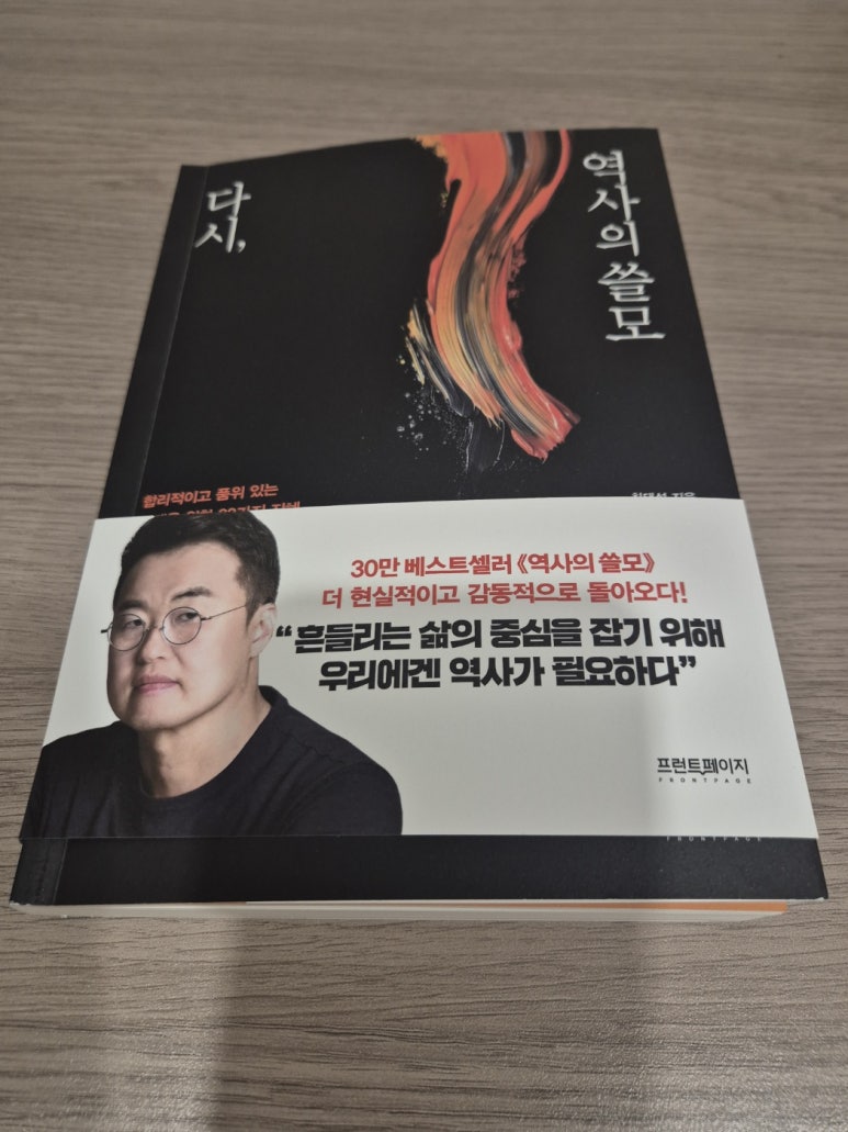 오렌지직업소개소 이미지
