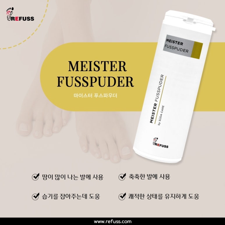 레푸스 이미지