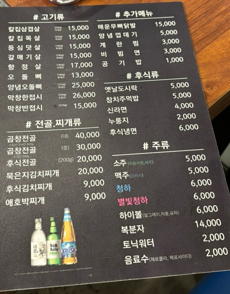 샵돼일리 이미지