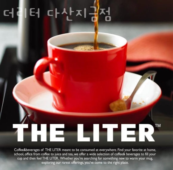 더리터남양주 이미지