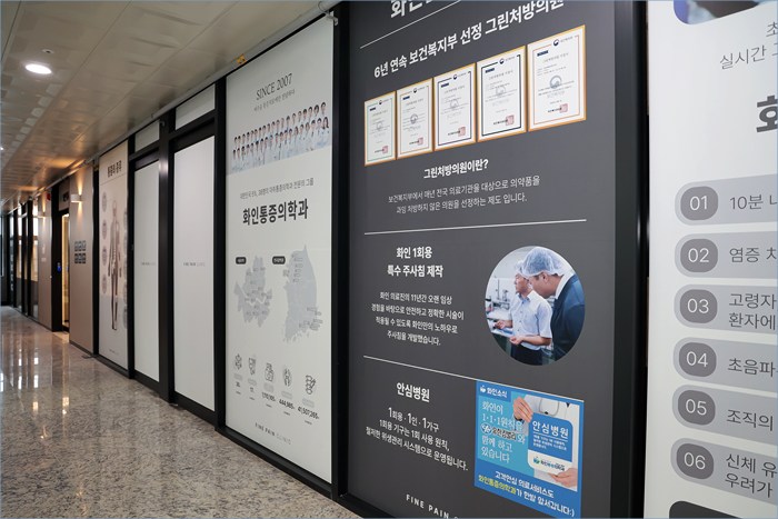 엠앤디 이미지
