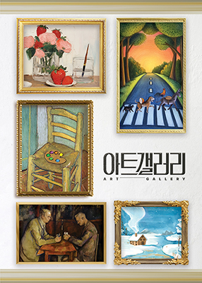 하소을갤러리 이미지
