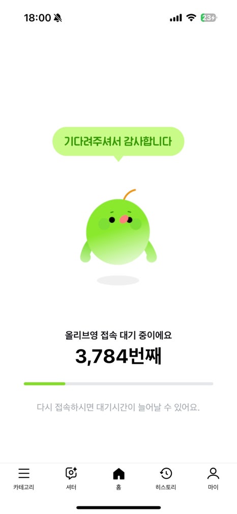러브샵 이미지