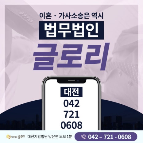 법무법인봄 이미지