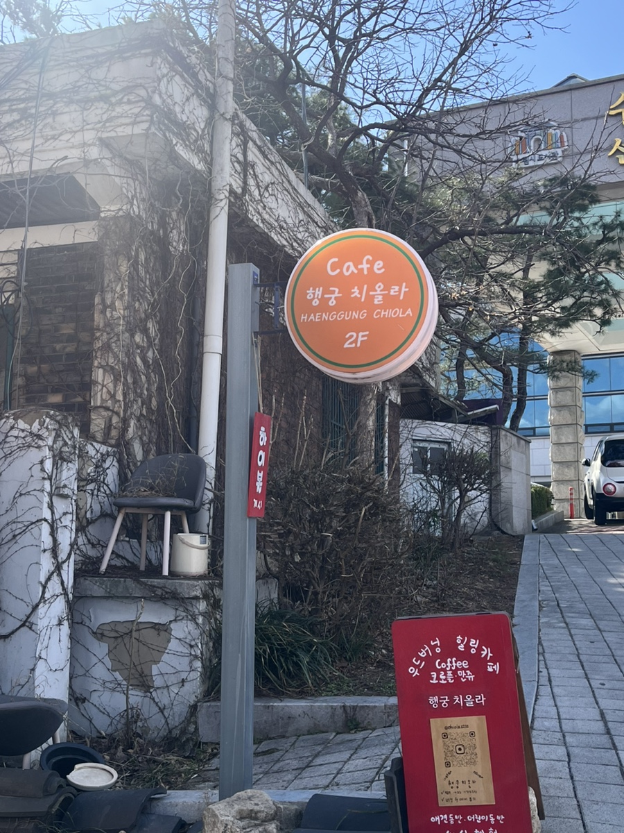 (주)카페치올라 이미지