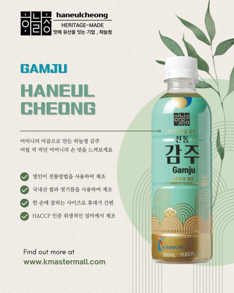 충북사슴영농조합법인 이미지