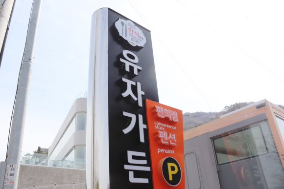 여수맛집 이미지