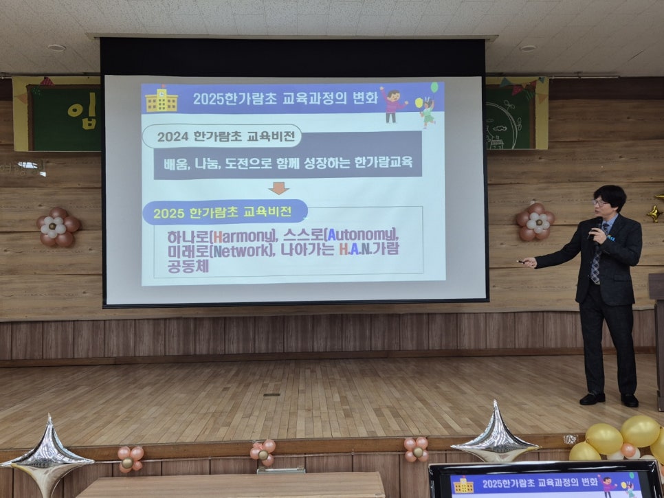 정해교육 이미지