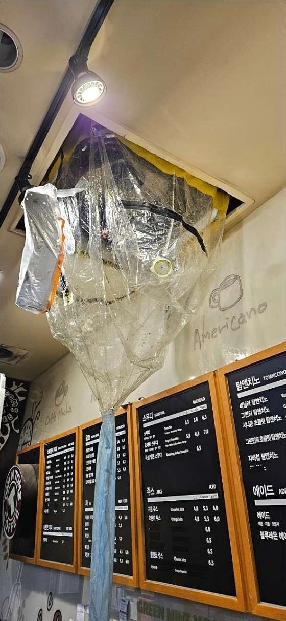 토탈에어컨케어 이미지