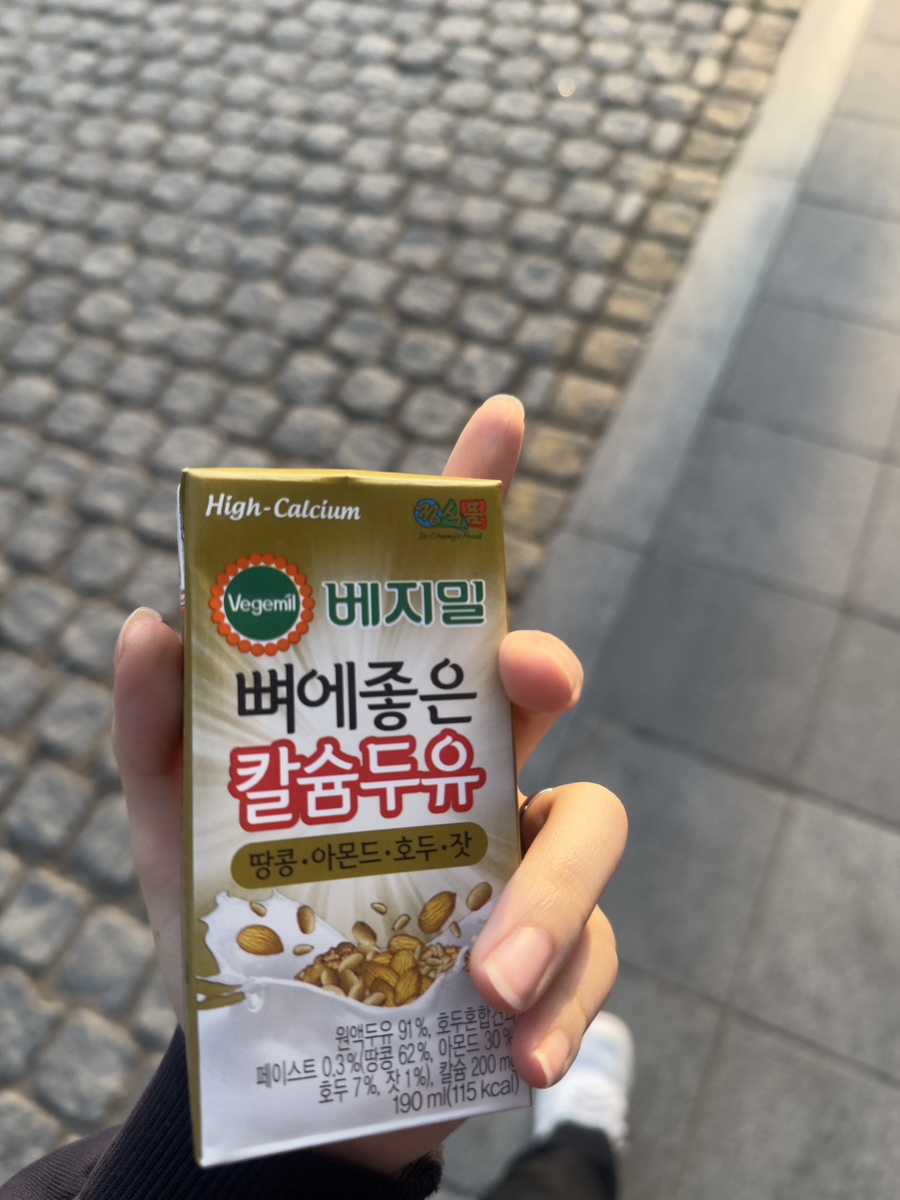왓두유 이미지