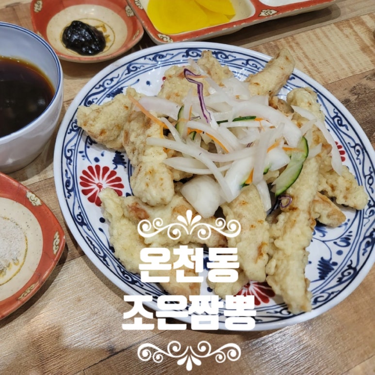 조은짬뽕 이미지