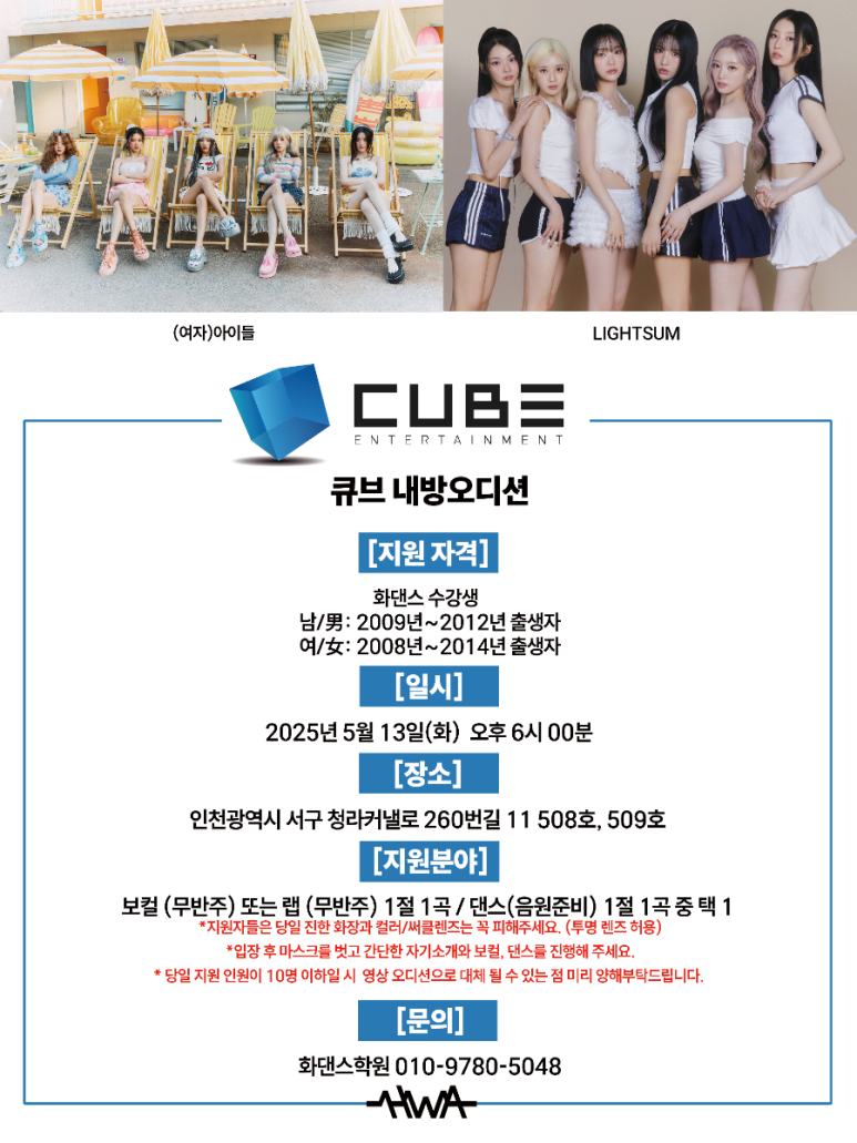 화댄스학원 이미지