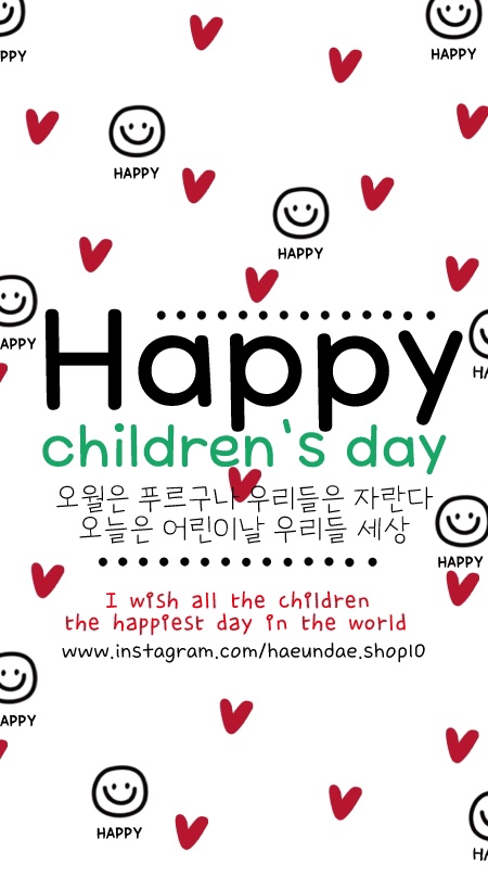 해운대양품점(천안아산점) 이미지