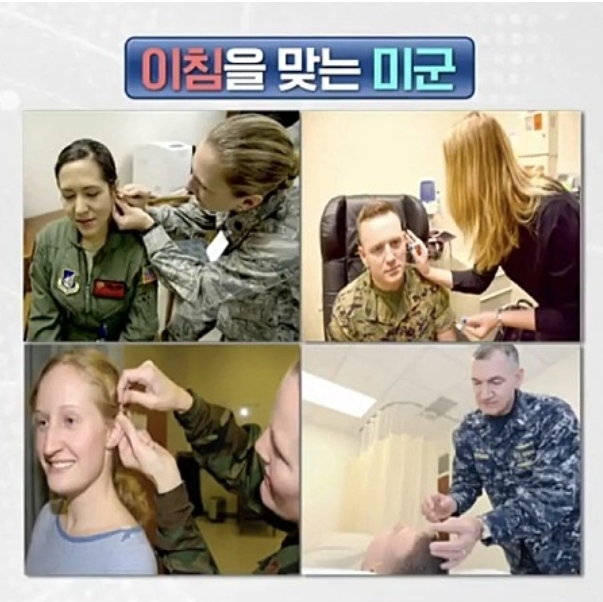 국제이침협회 이미지