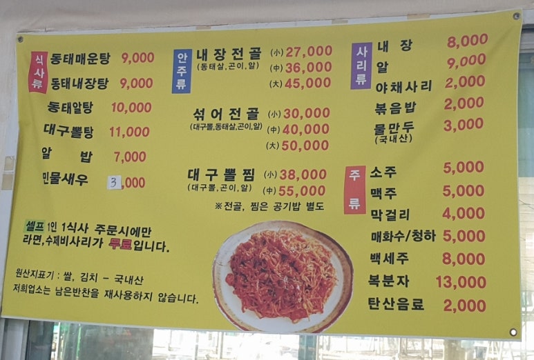 일구칠구 이미지