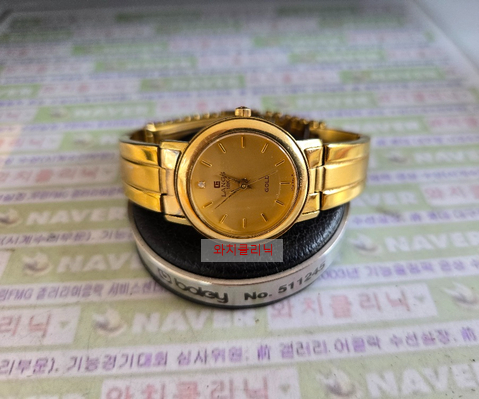 와치클리닉 이미지