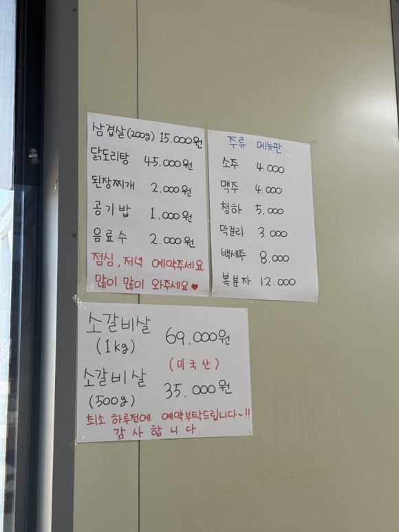 솔나무한식뷔페 이미지