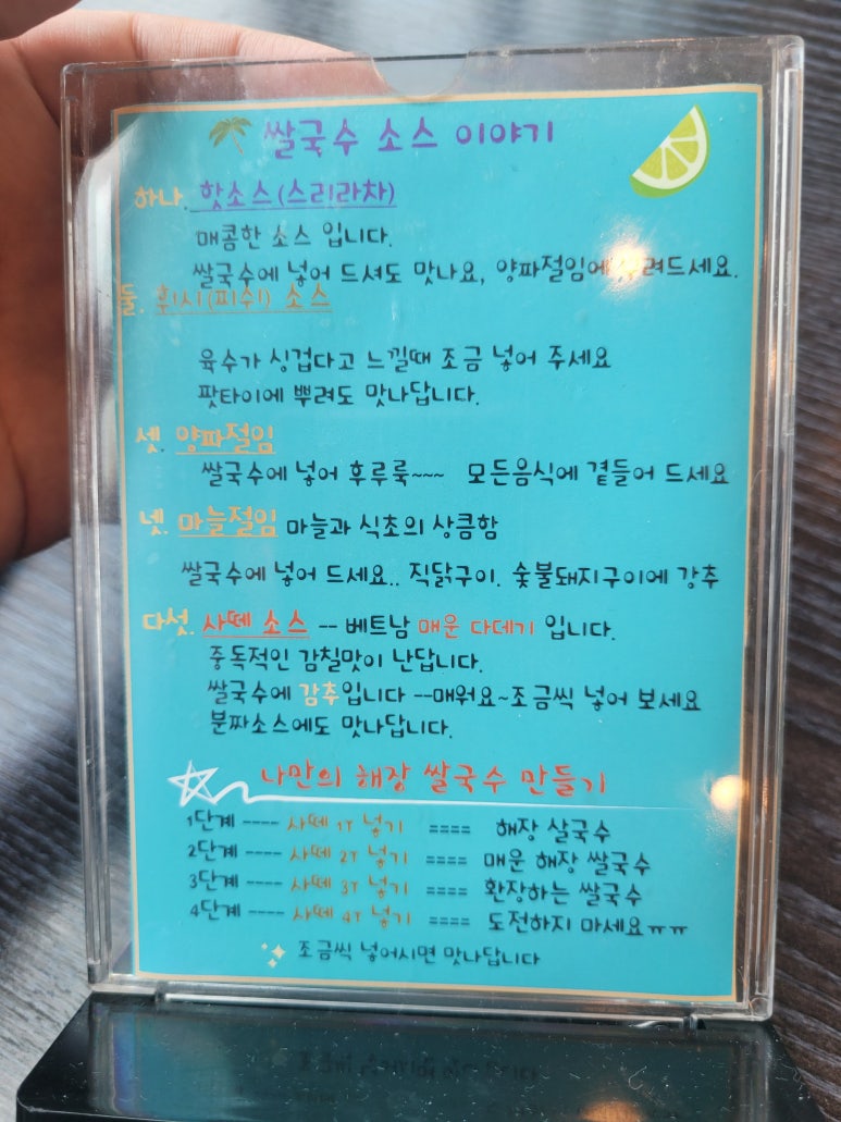 월남면반 이미지
