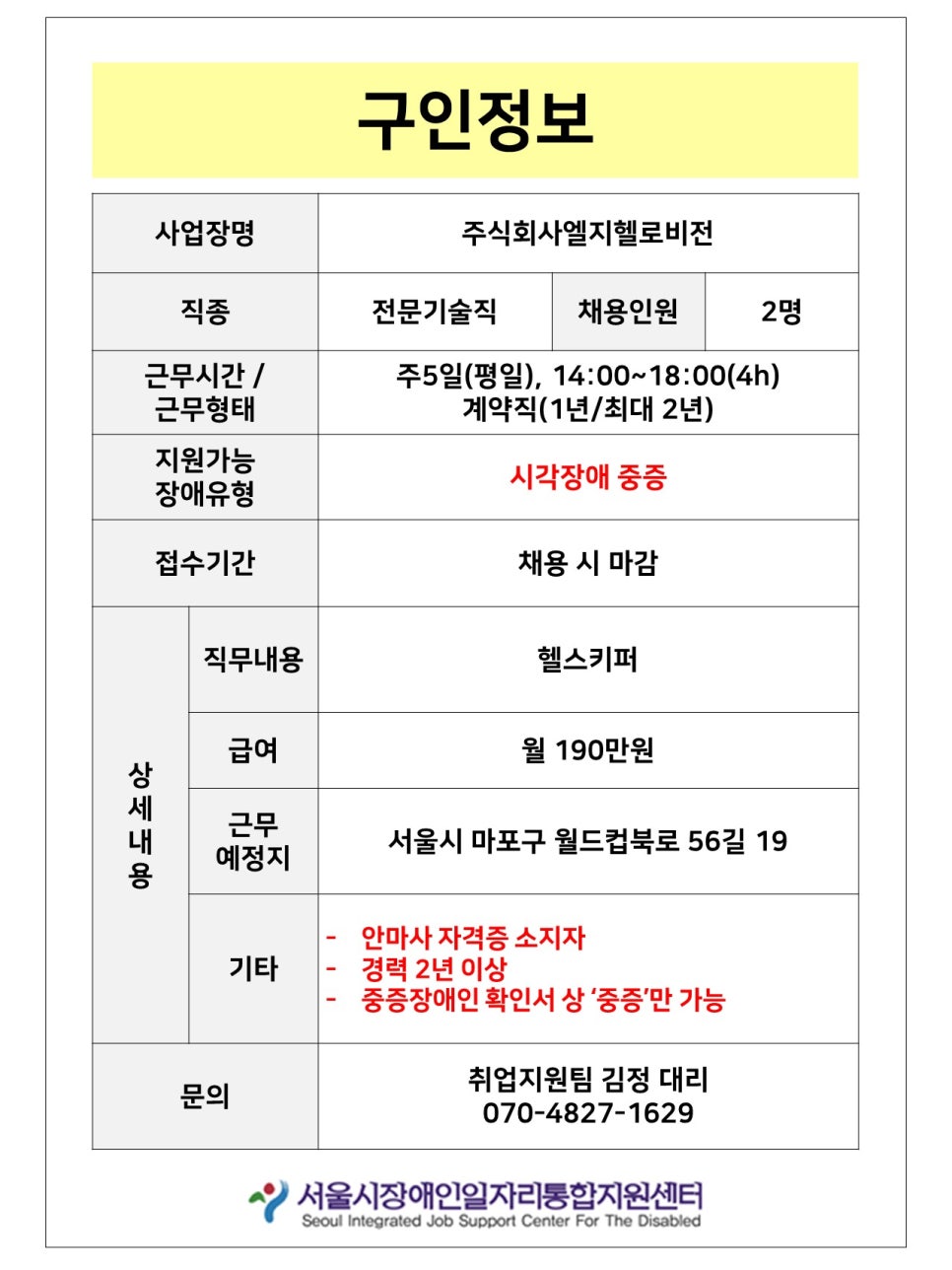 (주)씨에스원파트너 이미지