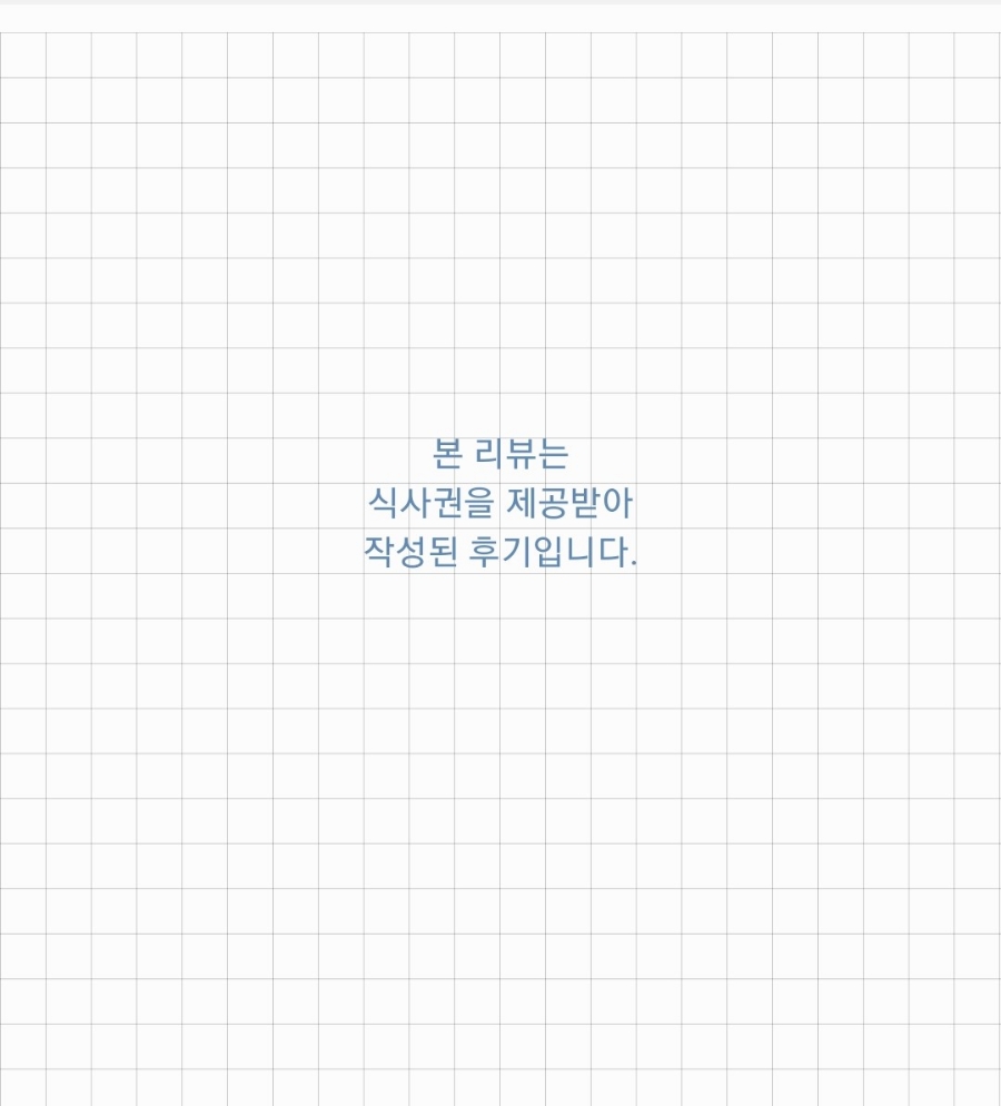 서계리가든 이미지